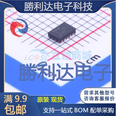BQ25050DQCR封装WSON-10电池管理全新现货 量大价优