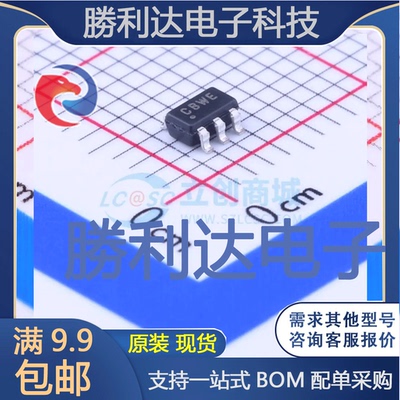 MCP3421A1T-E/CH封装SOT-23-6模数转换芯片ADC全新现货 量大价优