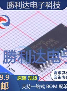 IR2130STRPBF封装SOIC-28_300mil栅极驱动IC全新现货 量大价优