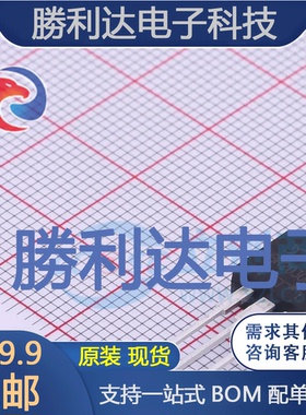 MBR20300FCT封装ITO-220AB肖特基二极管全新现货 量大价优