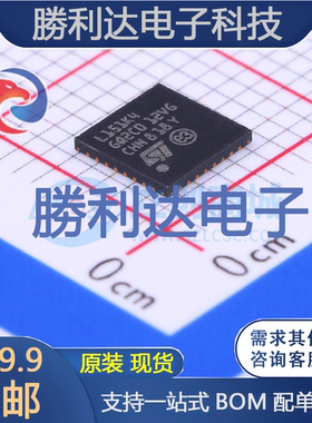STM8L151K4U6TR封装UFQFPN-32ST(意法半导体)全新现货 量大价优