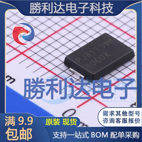 SVM1060X_R1_00001封装TO-277肖特基二极管 全新现货 量大价优