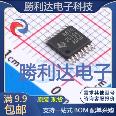 DRV8874PWPR封装HTSSOP-16电机驱动芯片全新现货 量大价优