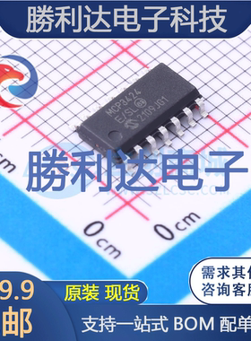 MCP3424-E/SL封装SOIC-14处理器 全新现货