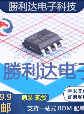 TS952IDT封装SO-8_3.9mm运算放大器 全新现货