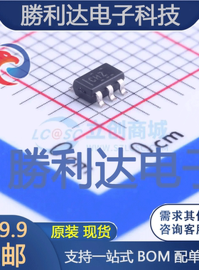 TPS2553DBVR-1封装SOT-23-6功率电子开关全新现货 量大价优