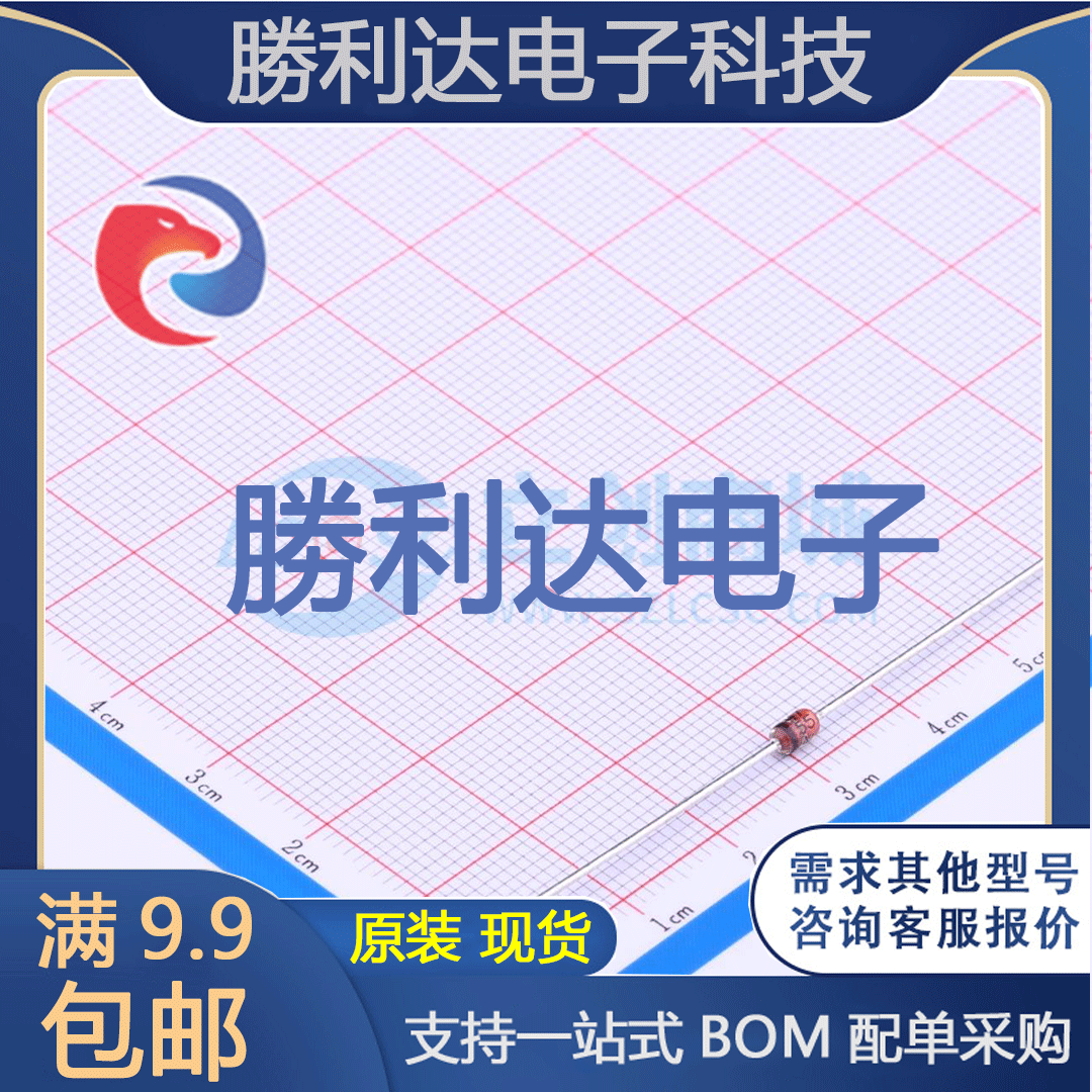芯片电子元件配单全新原装现货