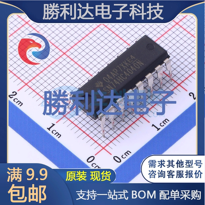 芯片电子元件配单全新原装现货