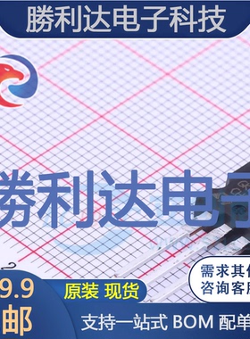 VN1160T-E封装TO-220AC-DC控制器和稳压器全新现货 量大价优