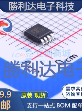 ADR435ARMZ-REEL7封装MSOP-8电压基准芯片