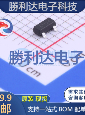 AZC199-02S.R7G封装SOT23-3L瞬态抑制二极管(TVS) 全新现货 10PCS