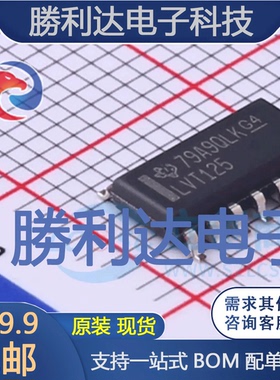 SN74LVT125DRG4封装SOIC-14_150mil缓冲器/驱动器 全新现货