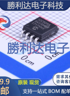 PIC12C509A-04I/SM封装SOIC-8_208mil处理器 全新现货
