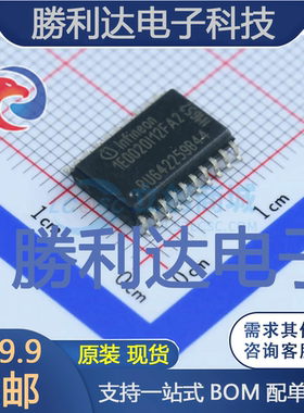 1ED020I12FA2XUMA2封装PG-DSO-20栅极驱动IC全新现货 量大价优