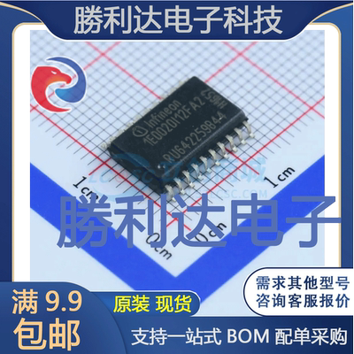 芯片电子元件配单全新原装现货