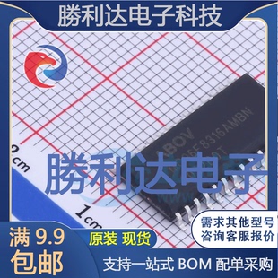 MC96F8316AMBN封装SOP-28单片机(MCU/MPU/SOC)全新现货 量大价优