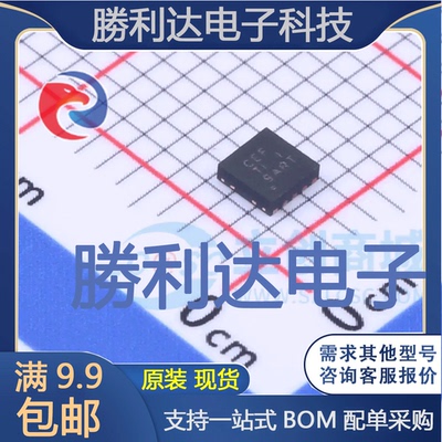 TPS63031DSKT封装SON-10DC-DC电源芯片全新现货 量大价优