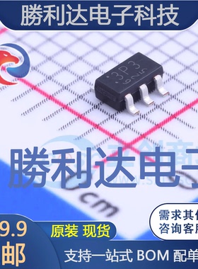 TCR3DF33,LM(CT封装SOT-25线性稳压器(LDO) 全新现货 量大价优