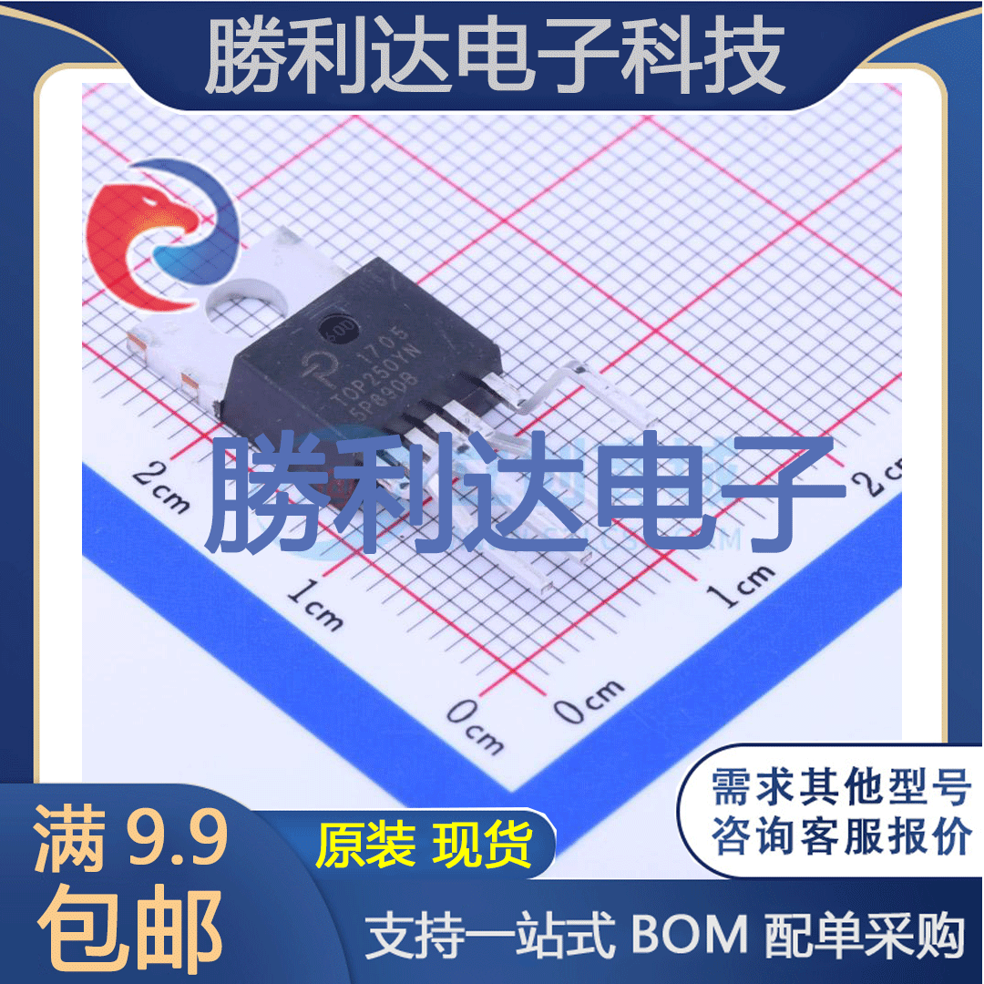 芯片电子元件配单全新原装现货