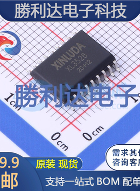XL3526封装SOP-18AC-DC控制器和稳压器全新现货 量大价优