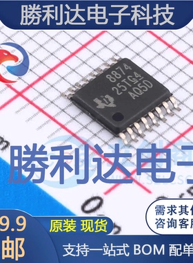 DRV8874PWPR封装HTSSOP-16电机驱动芯片全新现货 量大价优