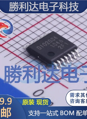 DIO20884TP14封装TSSOP14运算放大器 全新现货