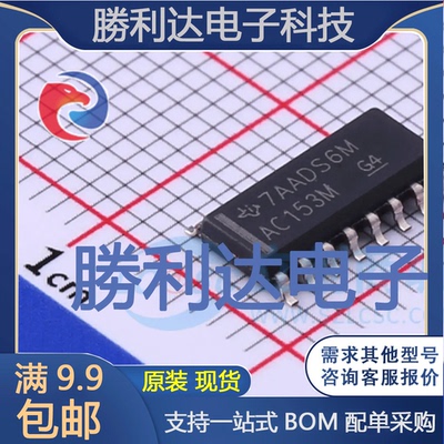 芯片电子元件配单全新原装现货