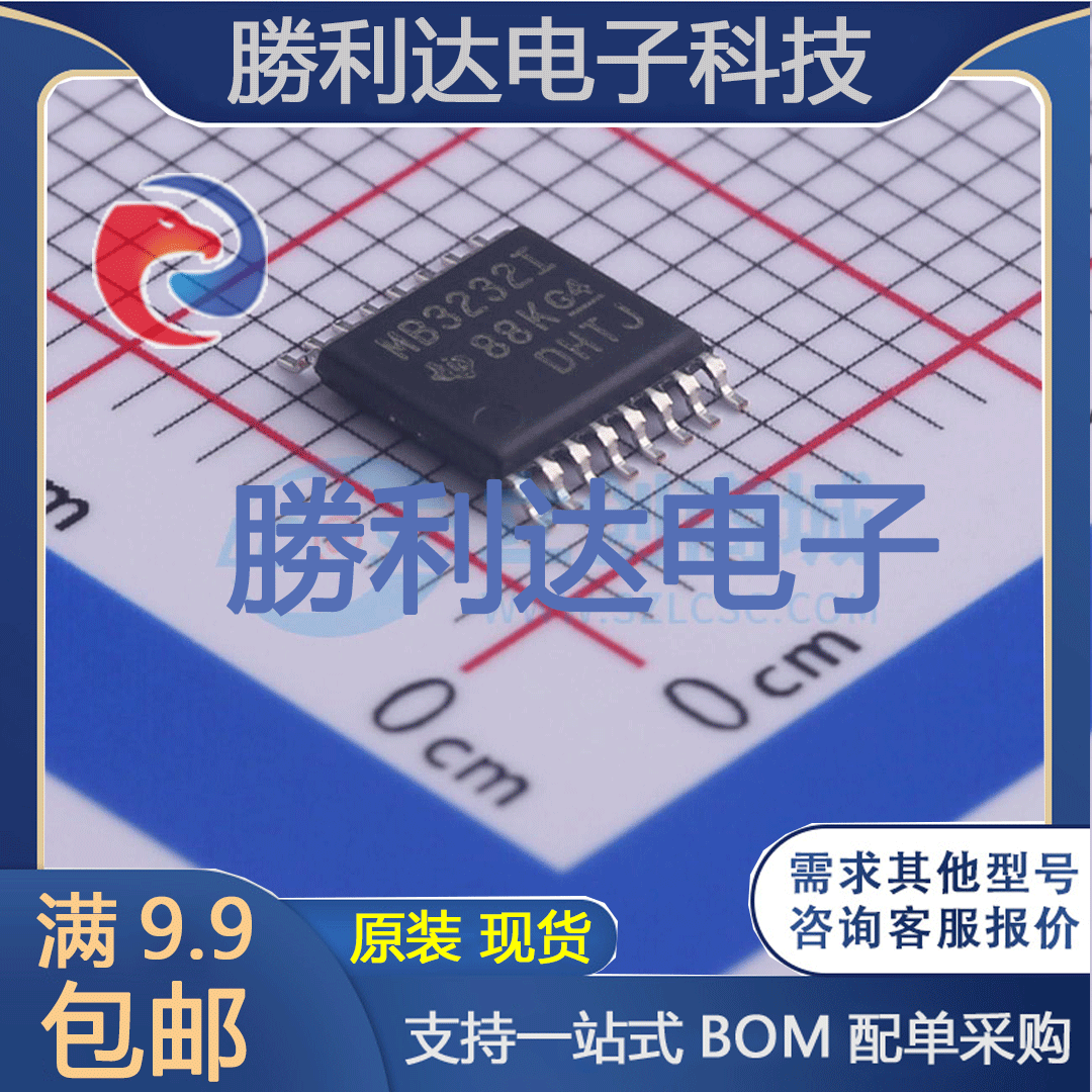 MAX3232EIPWRQ1封装TSSOP-16RS232芯片全新现货 量大价优