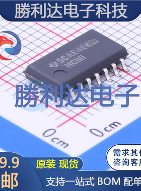 SN74HC00NSR封装SO-14逻辑门 全新现货