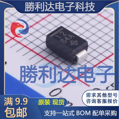 SML4742-E3/61封装DO-214AC(SMA)稳压二极管 全新现货 10PCS