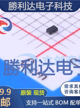 LRB551BS-30BT5G封装SOD882B肖特基二极管 全新现货 10PCS