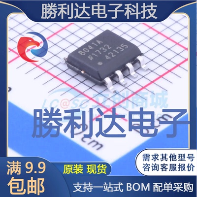 AD8041ARZ-REEL7封装SOIC-8_150mil运算放大器全新现货 量大价优