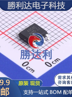 BL4056C-42ES 封装ESOP-8 电池管理 全新原装