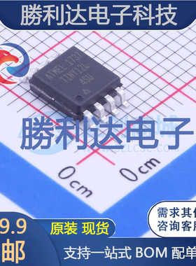 ATTINY12L-4SU封装SOIC-8_208mil处理器 全新现货