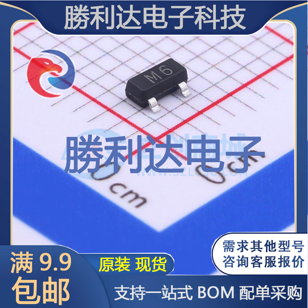 芯片电子元件配单全新原装现货