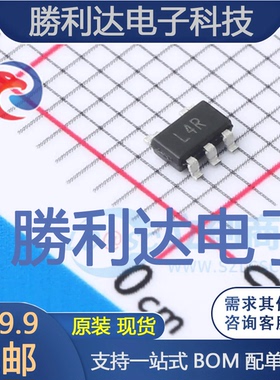 ADP1712AUJZ-R7封装TSOT-5线性稳压器(LDO)全新现货 量大价优