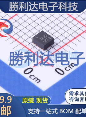 EP5358LUI封装QFN-16DC-DC电源芯片全新现货 量大价优