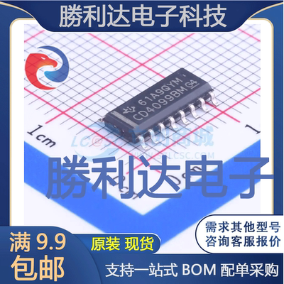 全新原装量大价优集成电路芯片