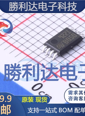 TS922IPT封装TSSOP-8运算放大器 全新现货