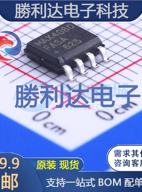 MAX4080FASA封装SOIC-8运算放大器 全新现货