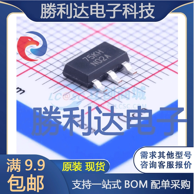 LM337IMPX/NOPB封装SOT-223线性稳压器(LDO)全新现货 量大价优
