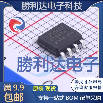 ADUM1250ARZ-RL7封装SOIC-8_150mil数字隔离器全新现货 量大价优