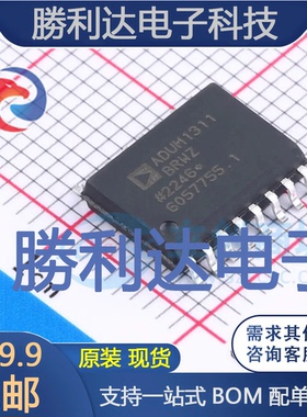 ADUM1311BRWZ-RL封装SOIC-16_300mil数字隔离器全新现货 量大价优