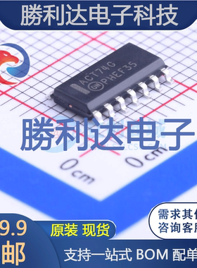 MC74ACT74DG封装SOIC-14_150mil触发器 全新现货