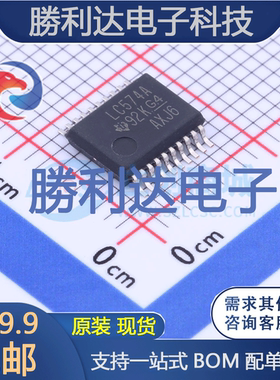 SN74LVC574ADBR封装SSOP-20触发器 全新现货
