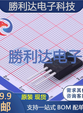 NCE70T260F封装TO-220F场效应管(MOSFET)全新现货 量大价优