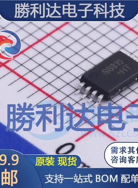 CJS8810封装TSSOP-8场效应管(MOSFET) 全新现货 量大价优