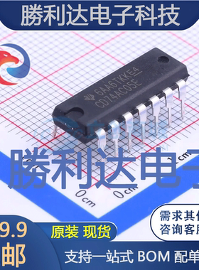 CD74AC05E封装DIP-14反相器 全新现货