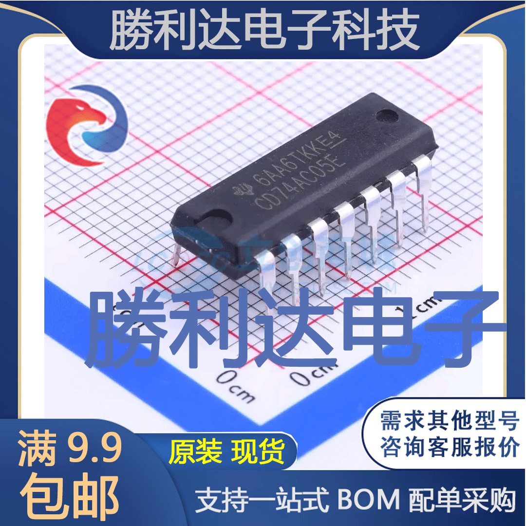 全新原装量大价优集成电路芯片