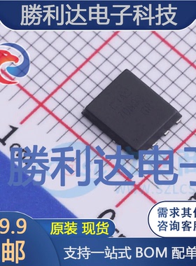 CJAC70N03封装PDFNWB5x6-8L场效应管(MOSFET) 全新现货 量大价优